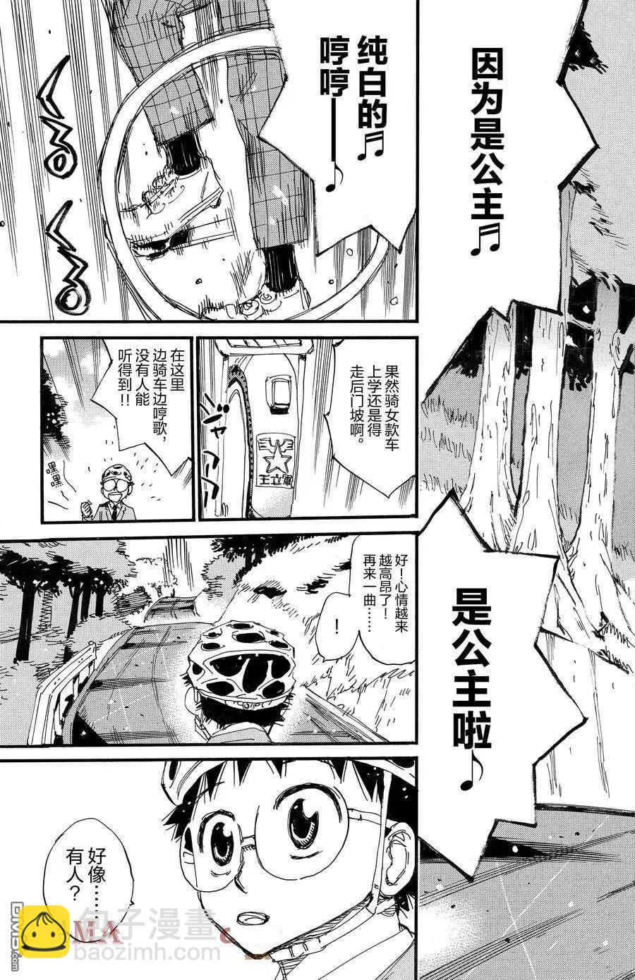 第691话14