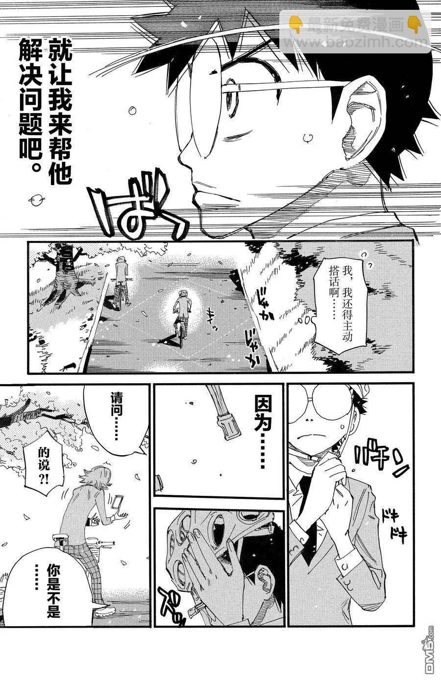 第691话16