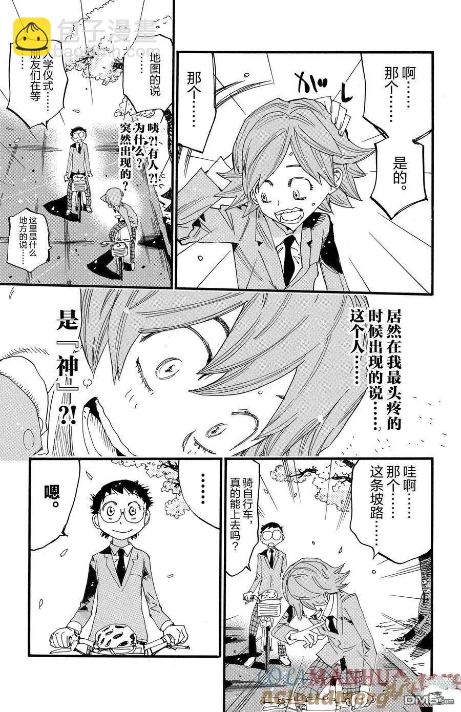 第691话20