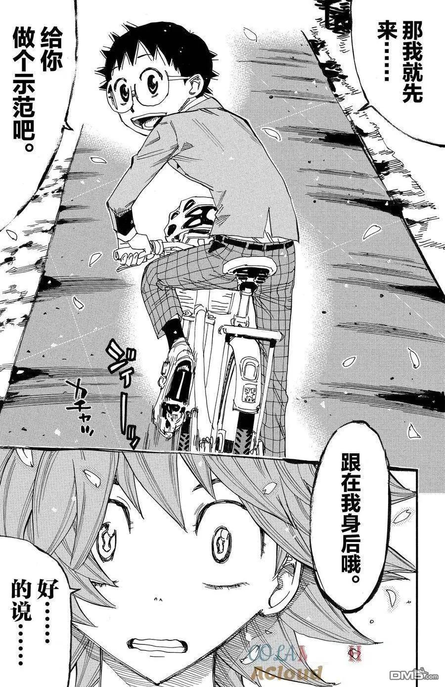 第692话0