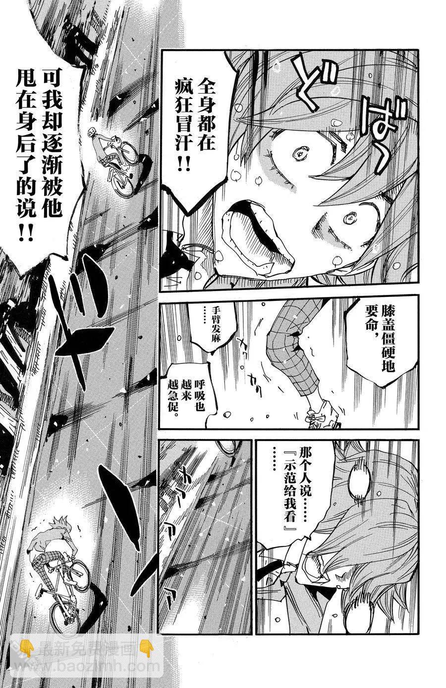 第692话14
