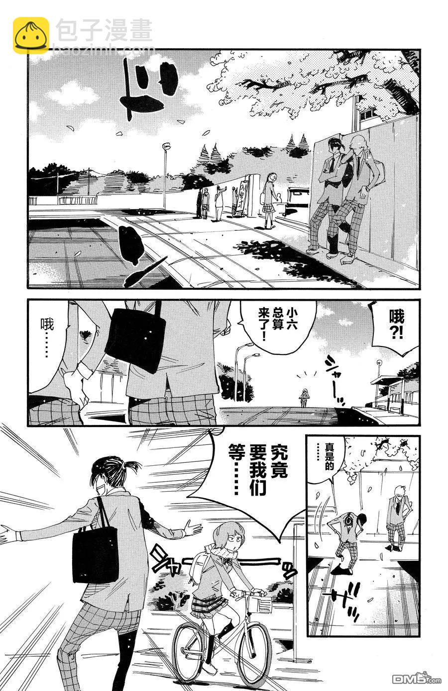 第692话15