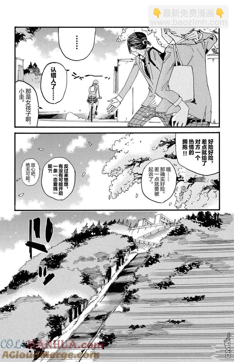 第692话16