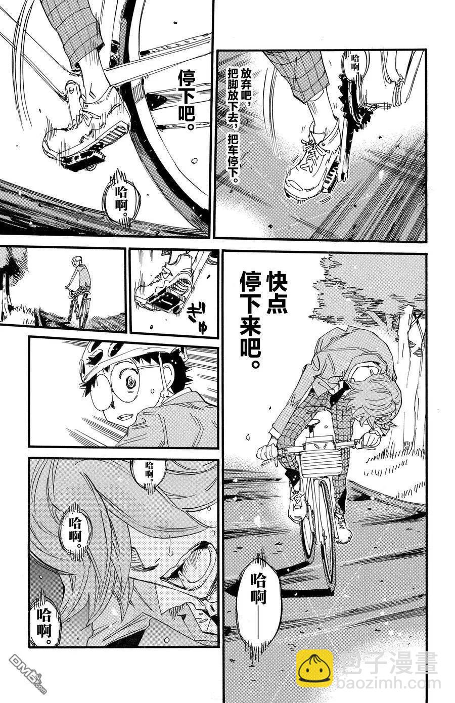 第692话18