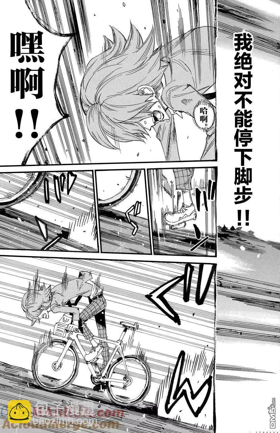 第692话20