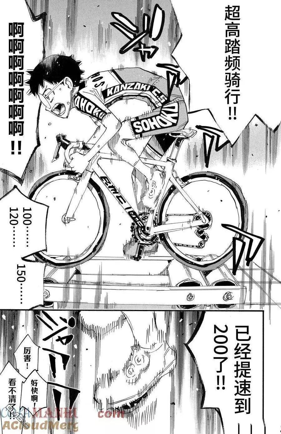 第694话0