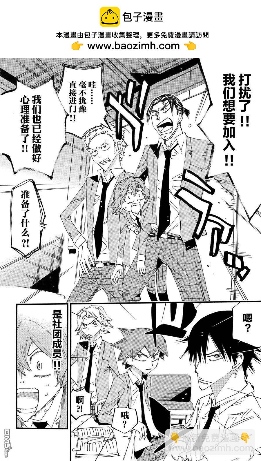 第694话17