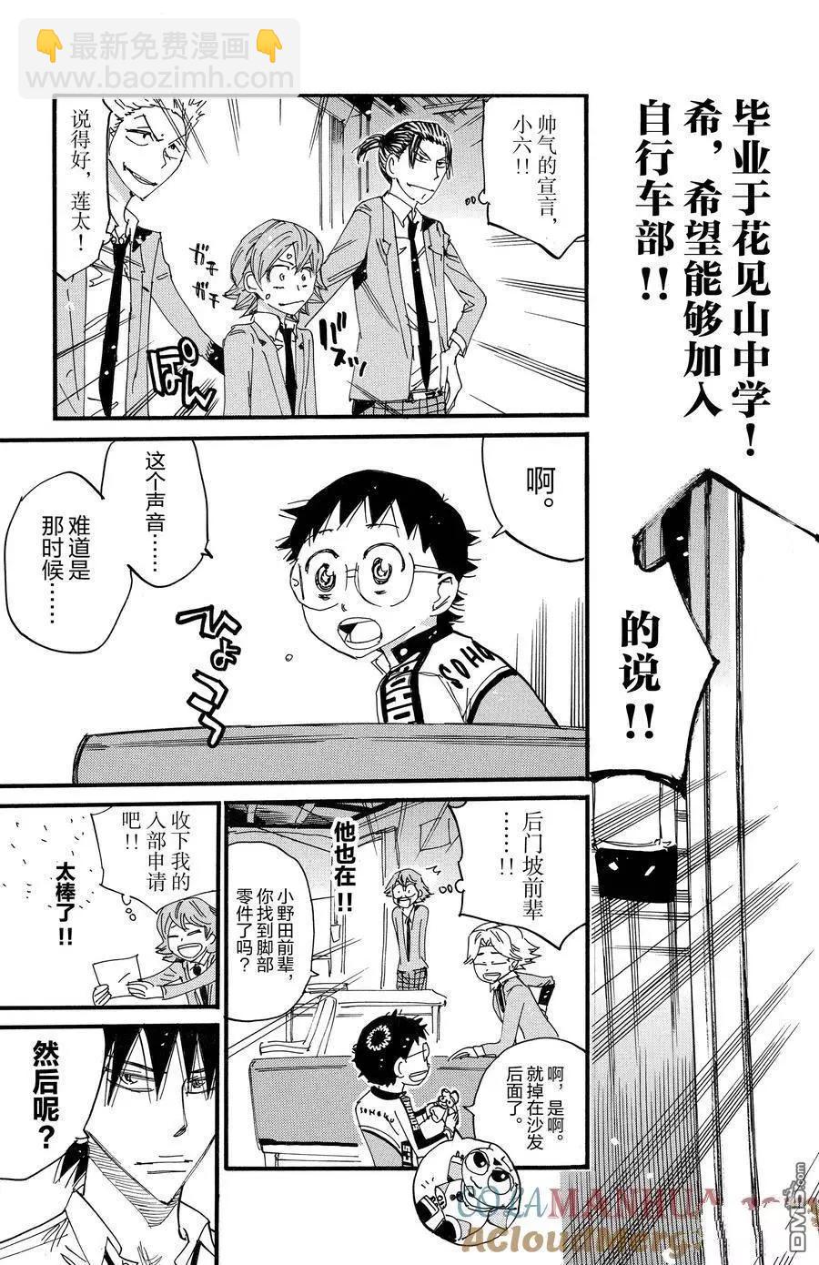第694话22