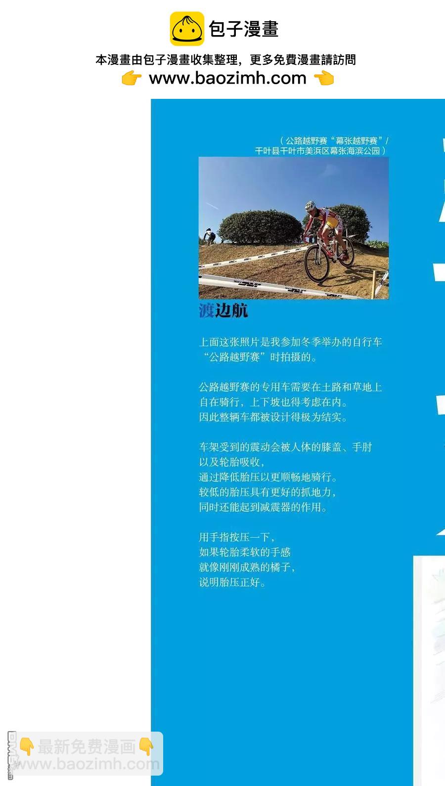 第695话1