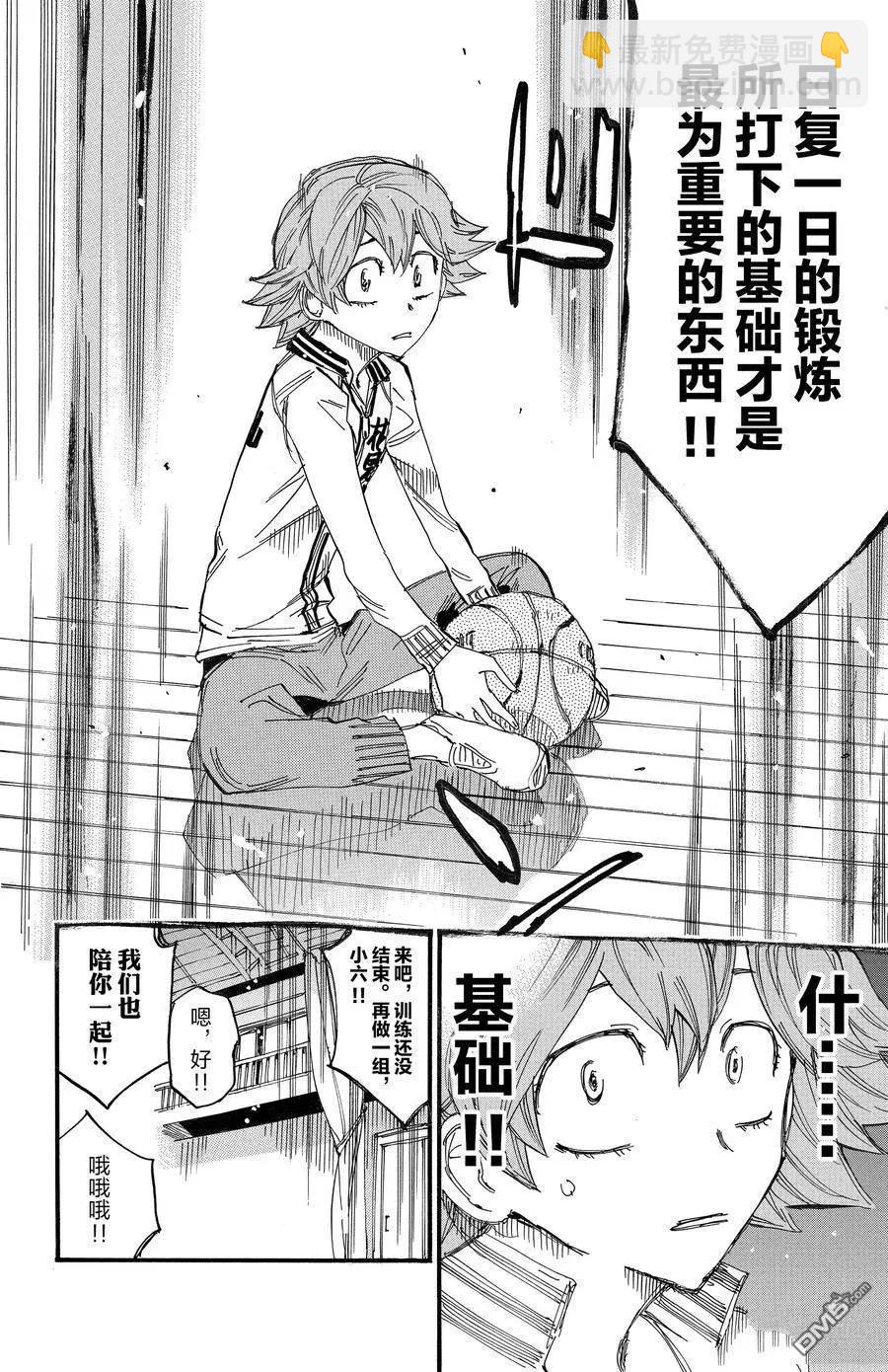 第695话11