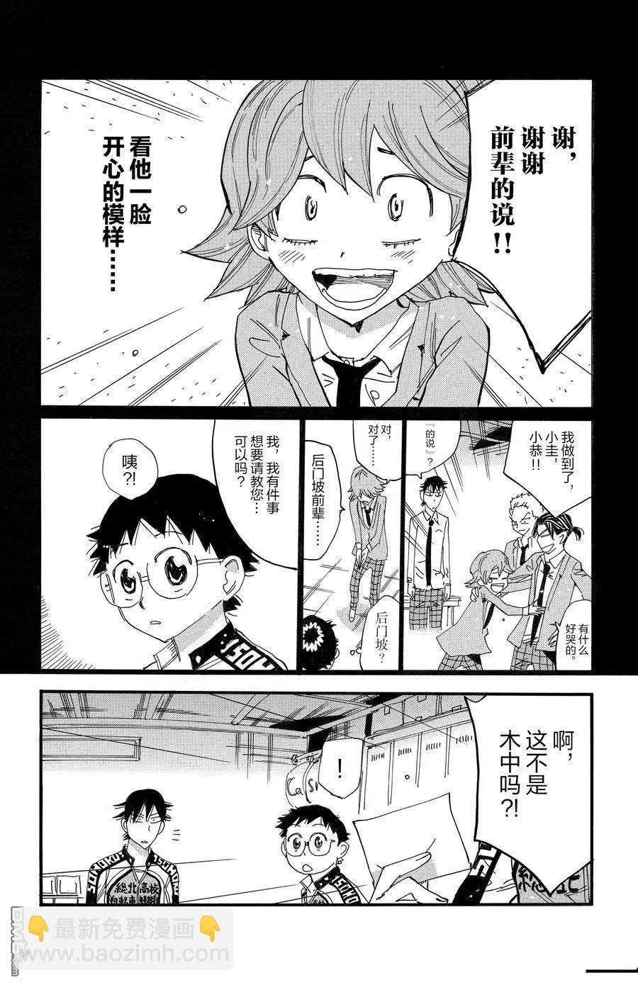 第695话21