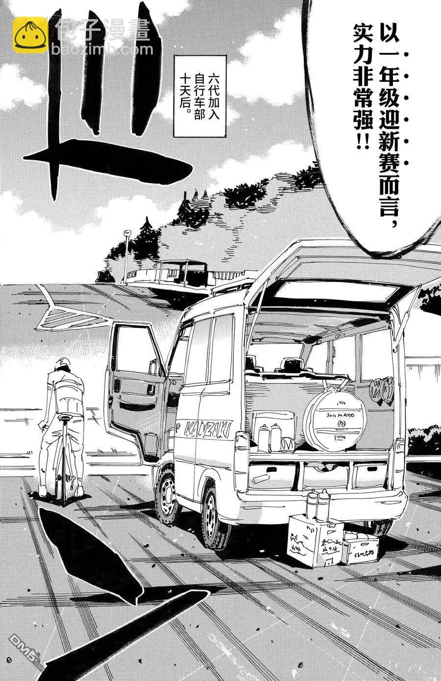 第695话25