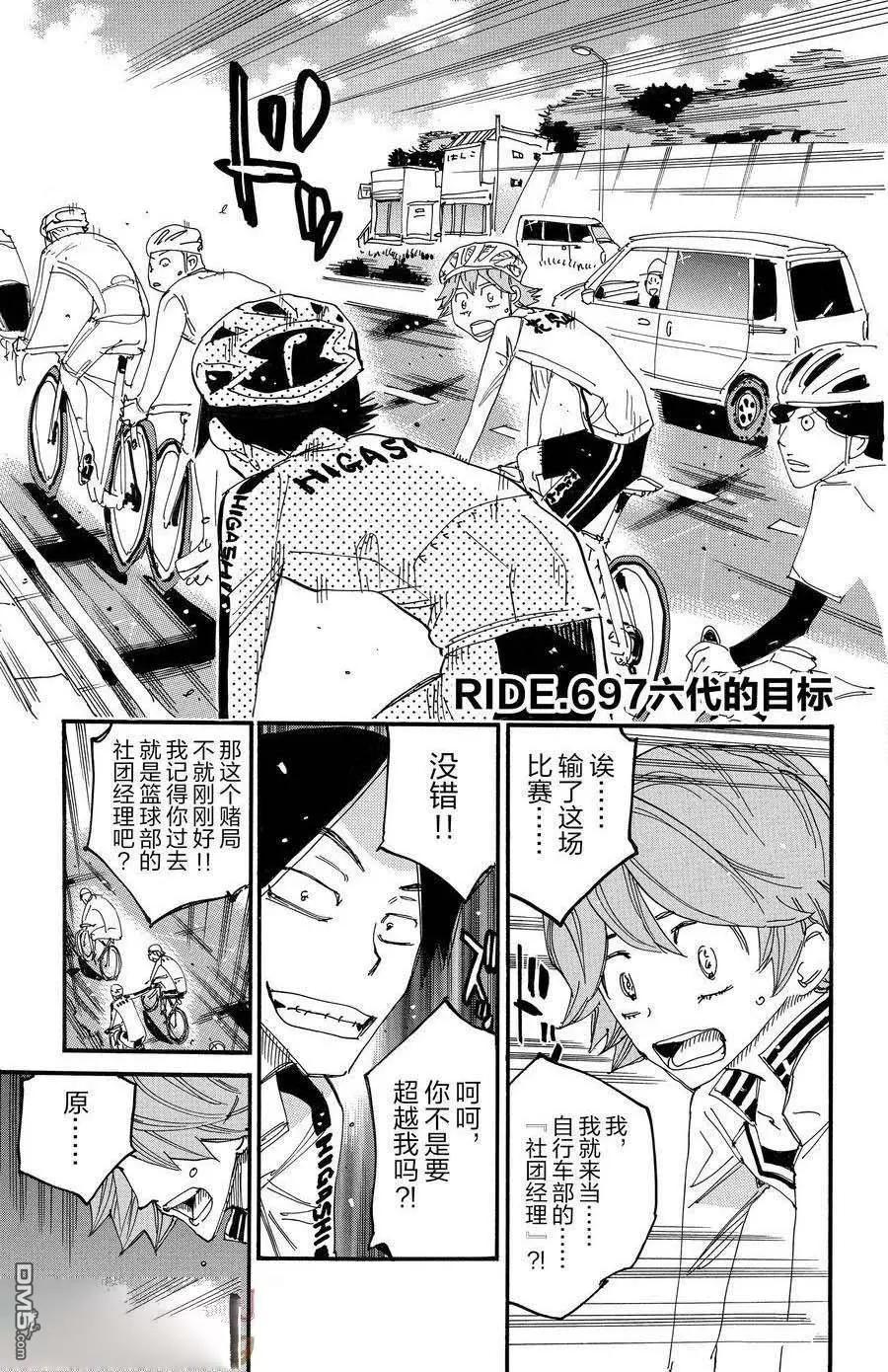 第697话0