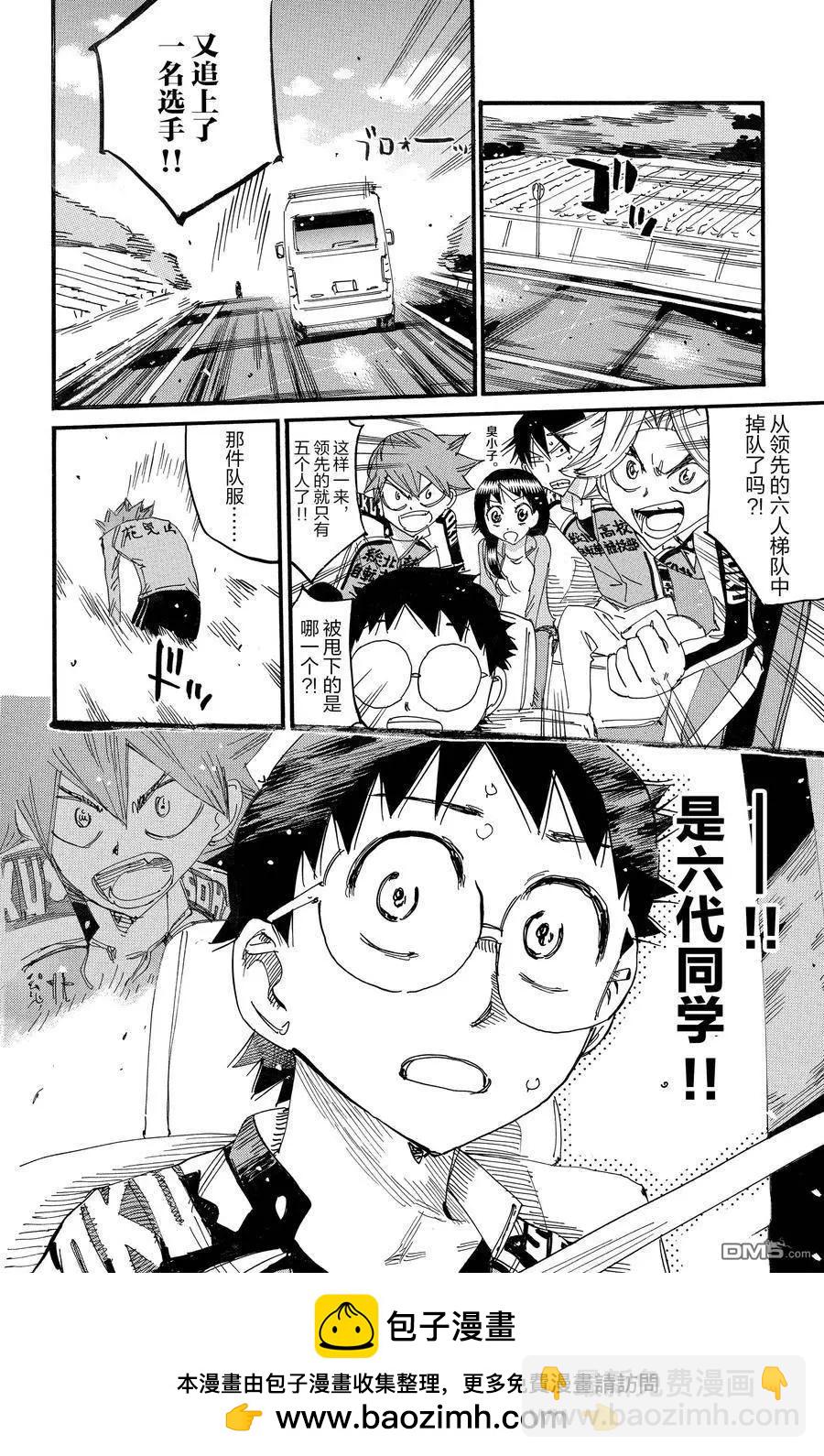 第697话19