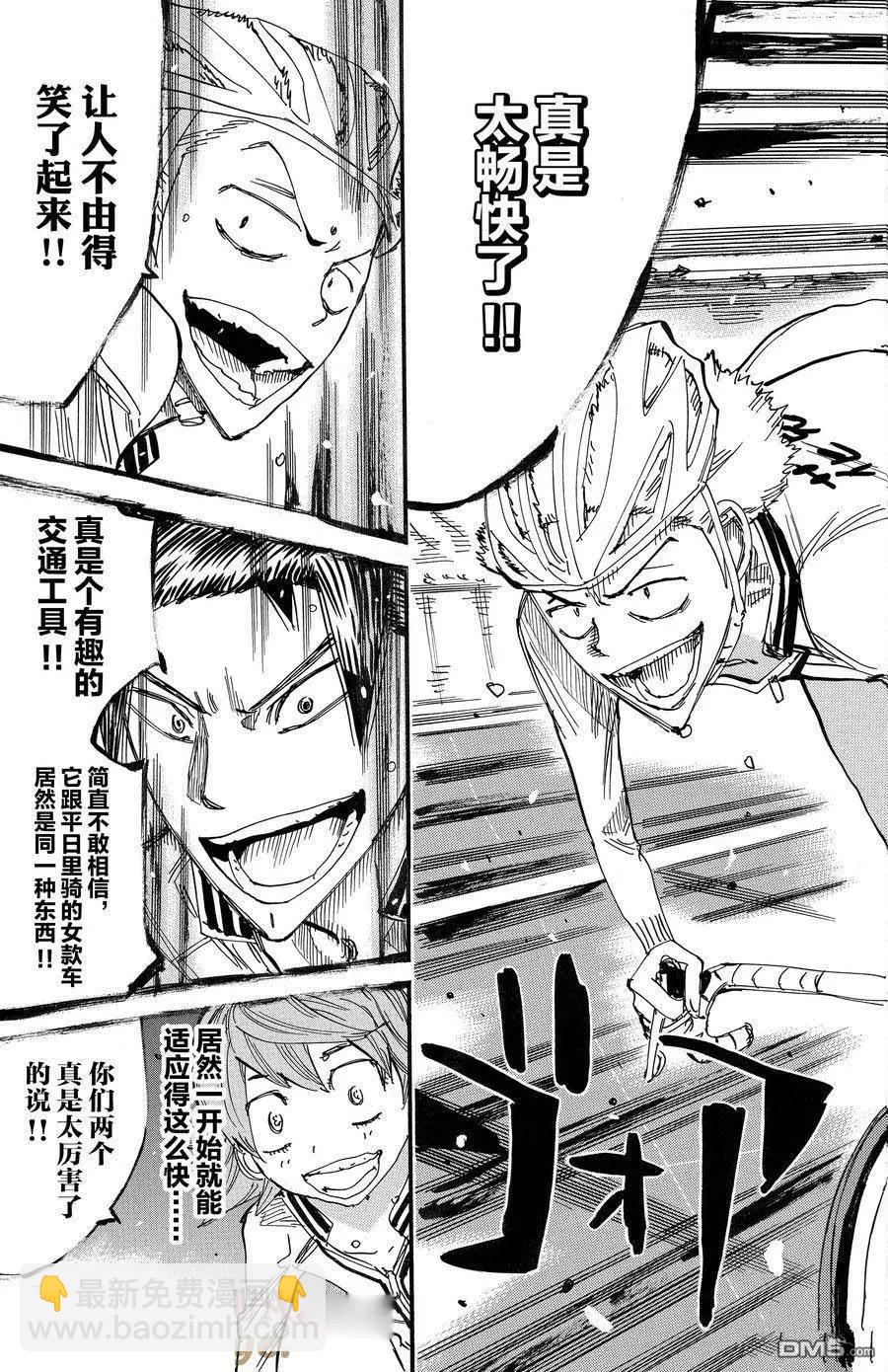 第699话18