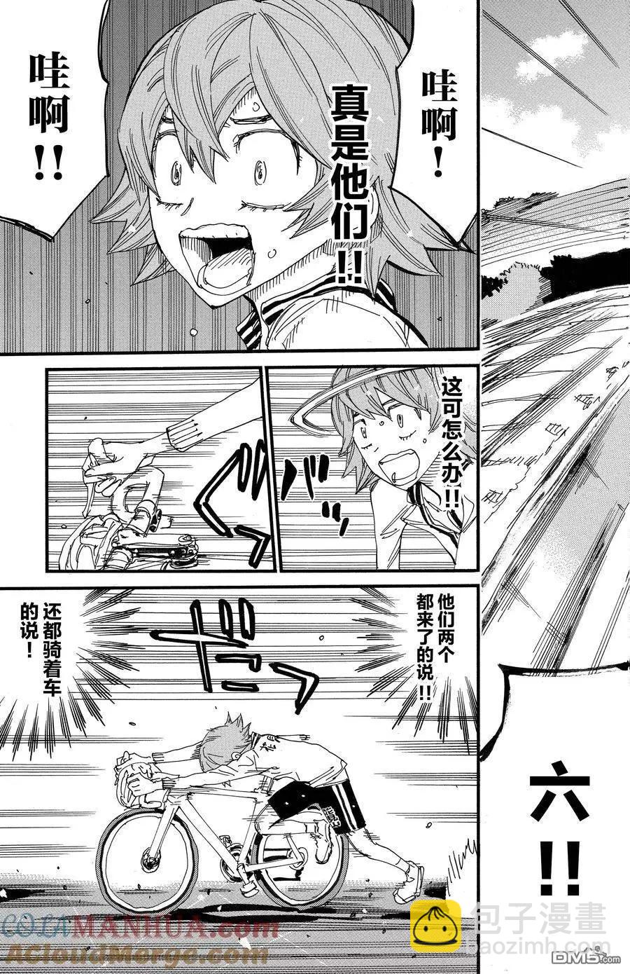 第699话2