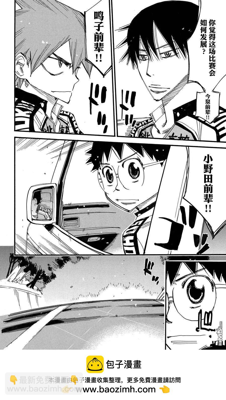 第699话21
