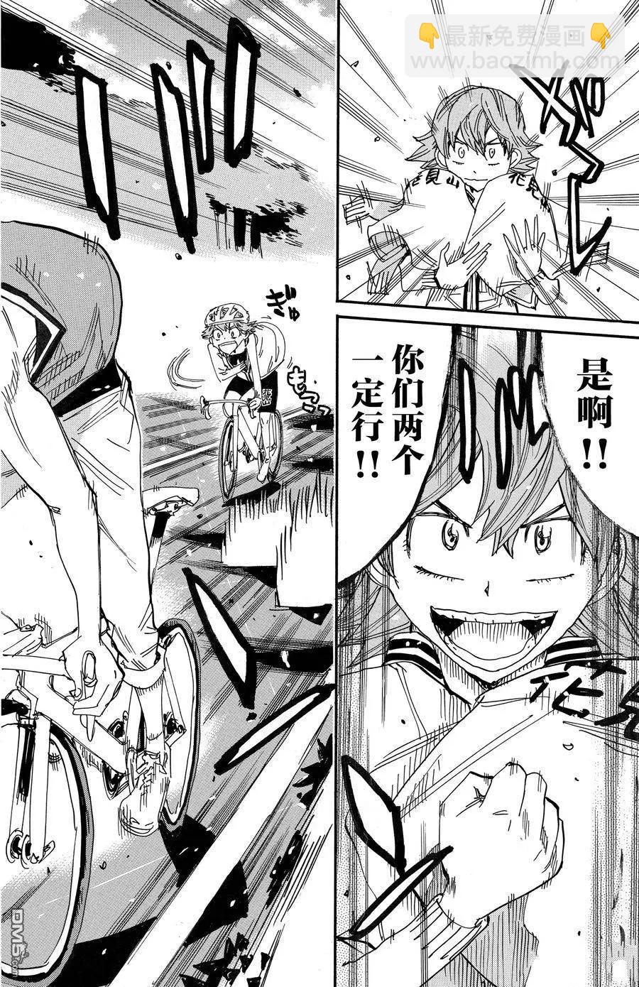 第700话13