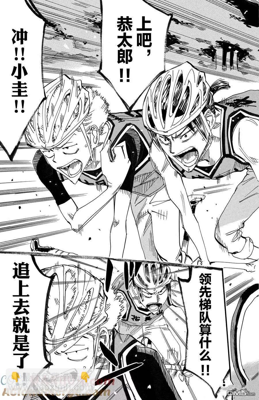 第700话14