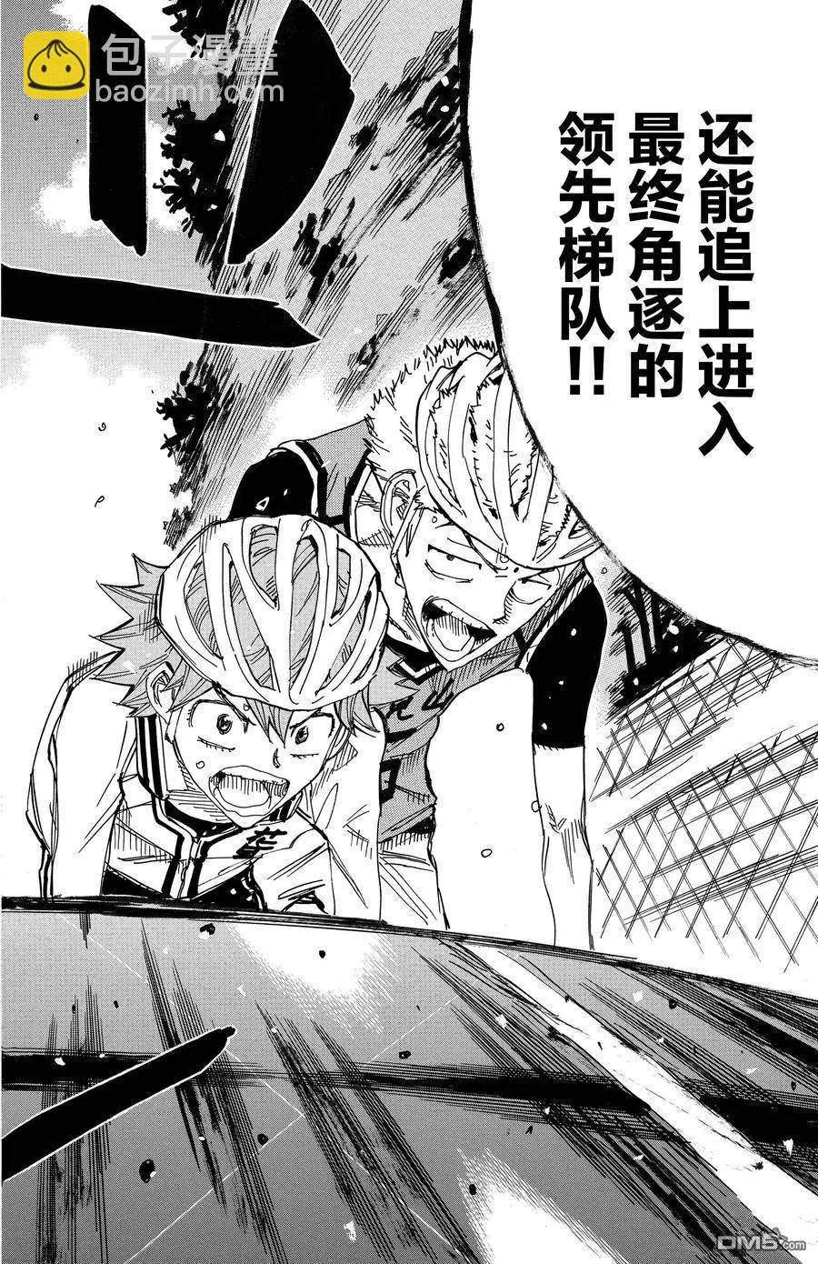 第700话19