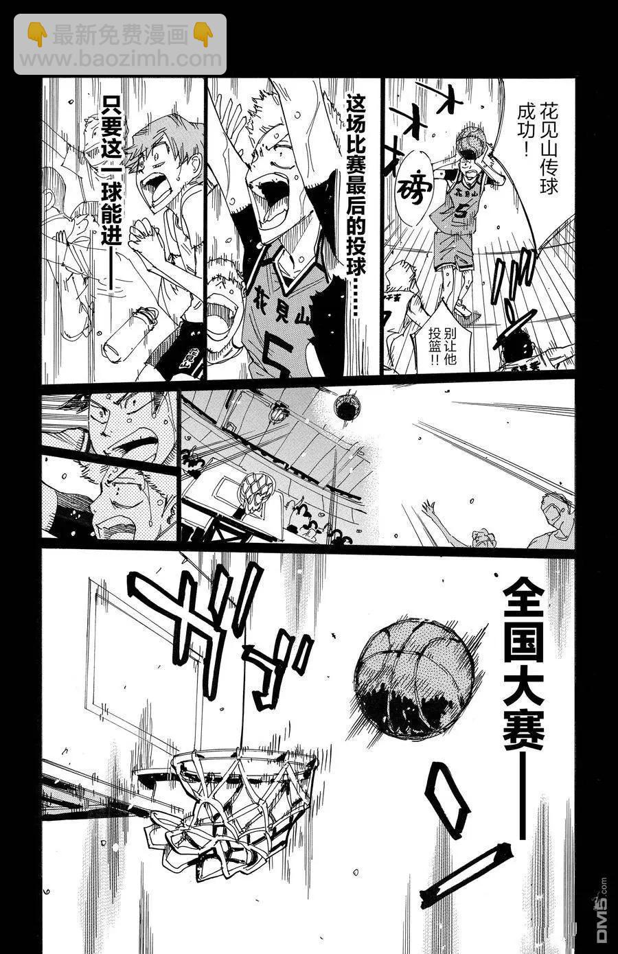 第700话25