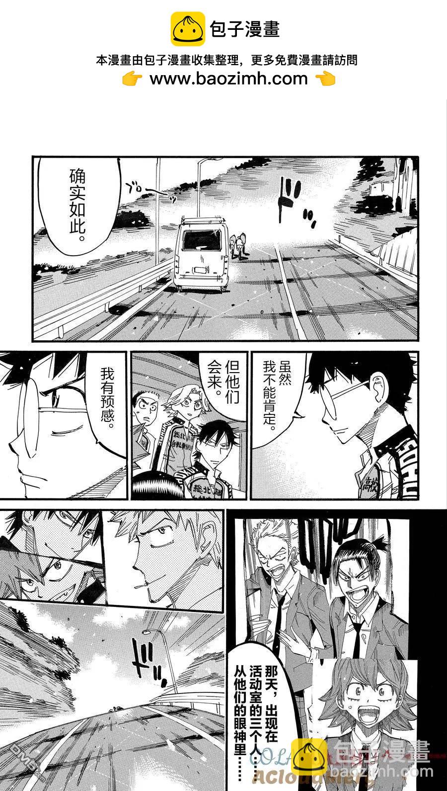 第700话26