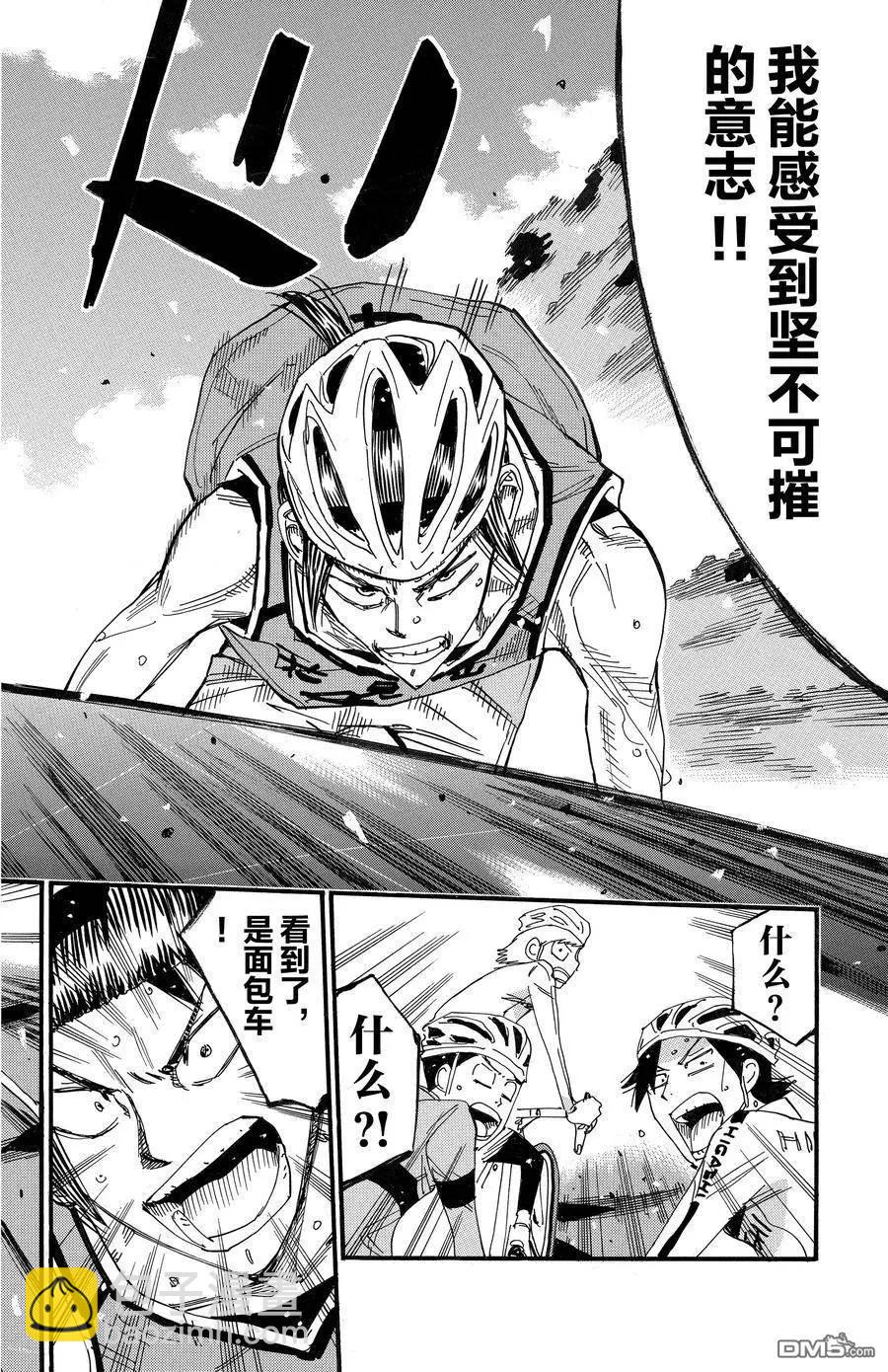 第700话27