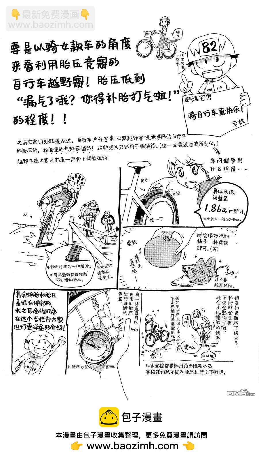 第701话21