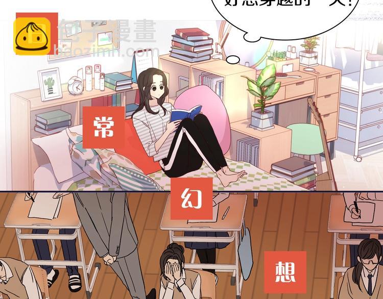BL小说中，女炮灰的快乐可真多1