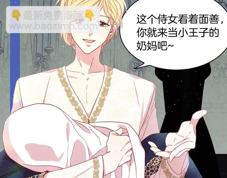 BL小说中，女炮灰的快乐可真多10