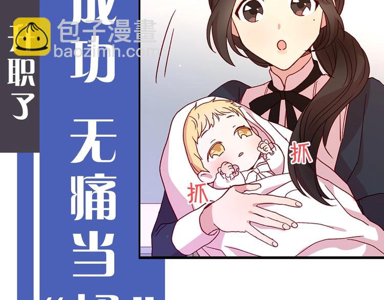 BL小说中，女炮灰的快乐可真多12
