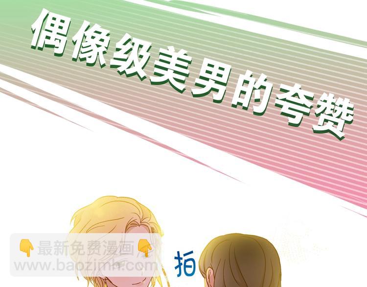 BL小说中，女炮灰的快乐可真多18