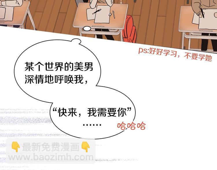 BL小说中，女炮灰的快乐可真多2