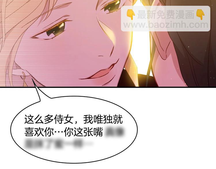 BL小说中，女炮灰的快乐可真多20