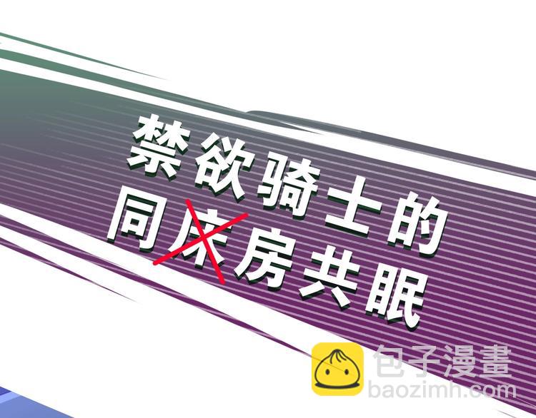 BL小说中，女炮灰的快乐可真多22
