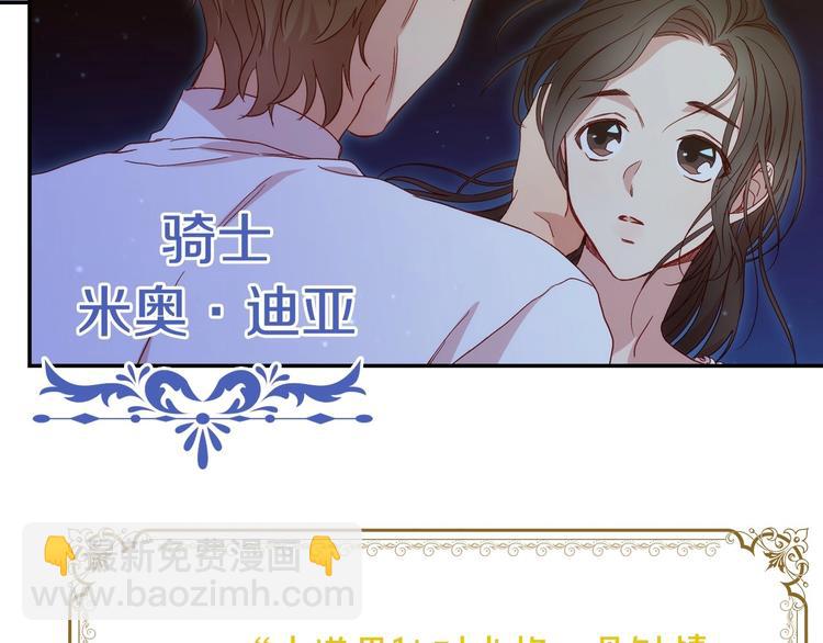 BL小说中，女炮灰的快乐可真多25