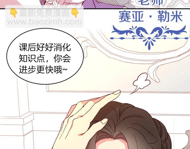 BL小说中，女炮灰的快乐可真多29