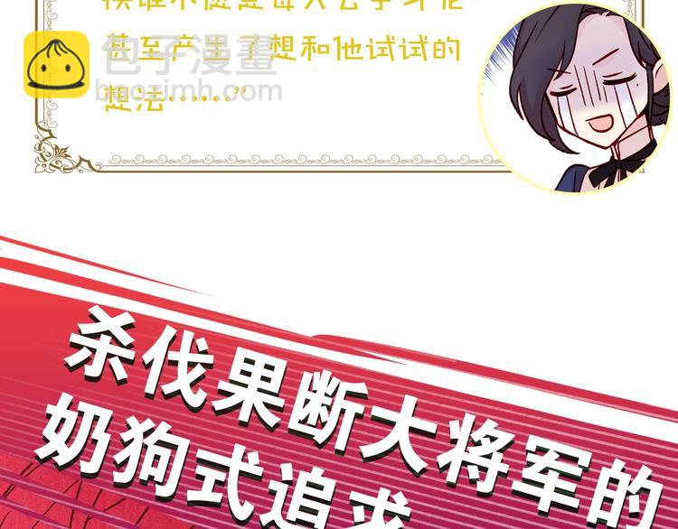 BL小说中，女炮灰的快乐可真多31