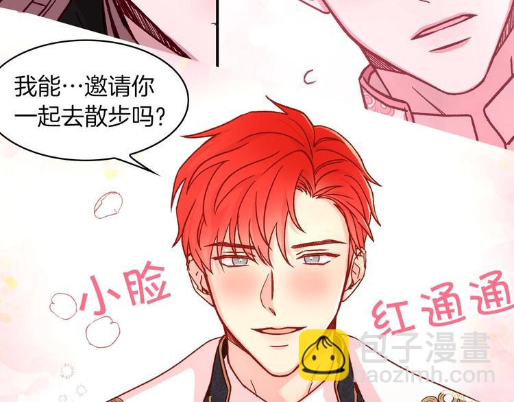 BL小说中，女炮灰的快乐可真多33