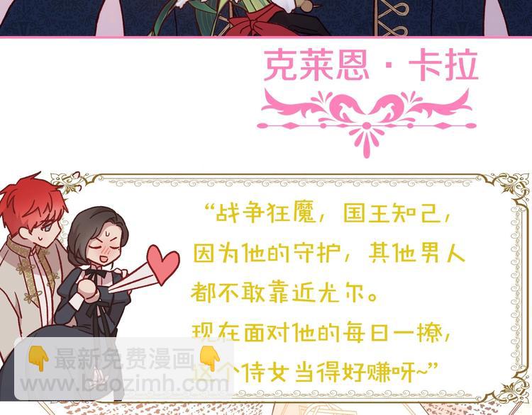 BL小说中，女炮灰的快乐可真多35
