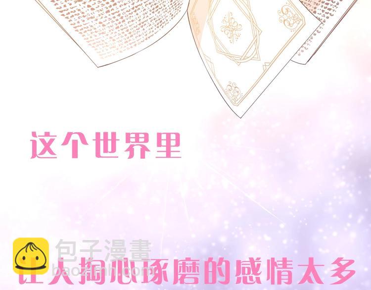 BL小说中，女炮灰的快乐可真多36