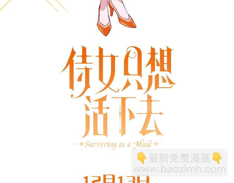 BL小说中，女炮灰的快乐可真多43