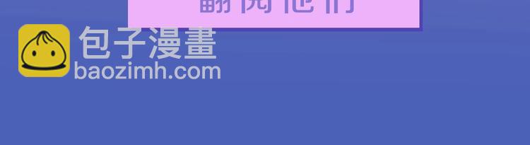 BL小说中，女炮灰的快乐可真多5