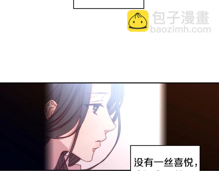 第2话 国王当众和美男秀恩爱107