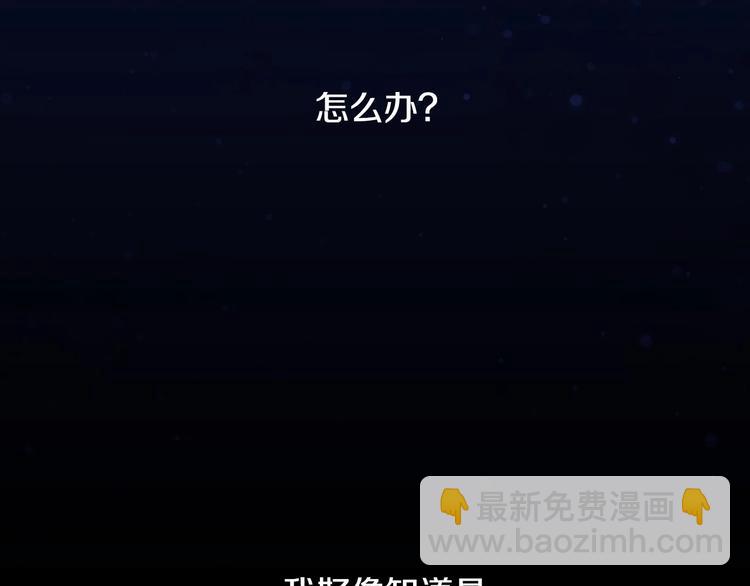 第2话 国王当众和美男秀恩爱111