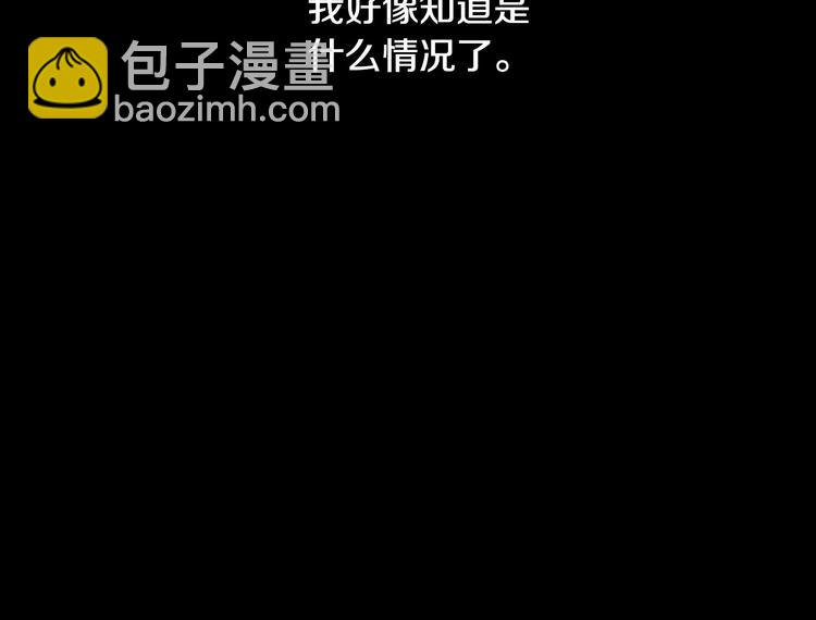 第2话 国王当众和美男秀恩爱112