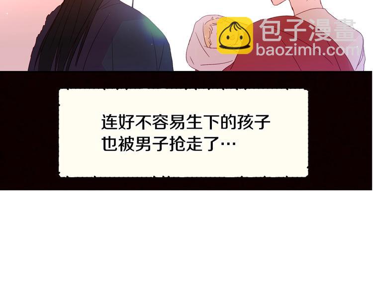第2话 国王当众和美男秀恩爱121
