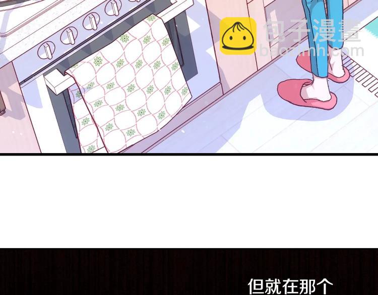 第2话 国王当众和美男秀恩爱15