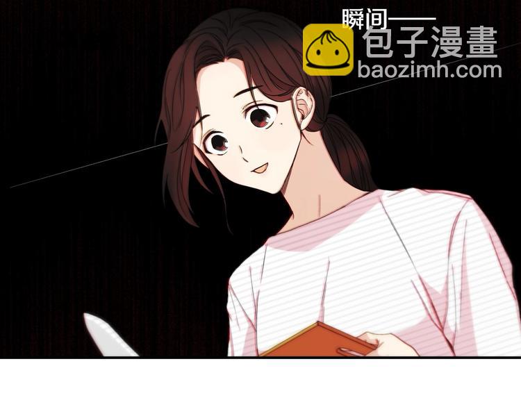第2话 国王当众和美男秀恩爱16