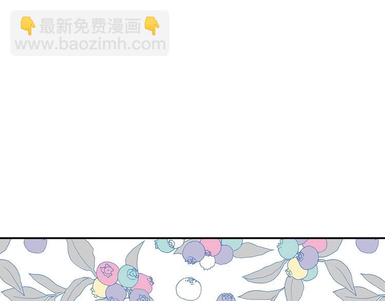 第2话 国王当众和美男秀恩爱17